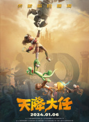 火辣的继母